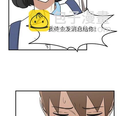 《只为守护你》第38话 第19页