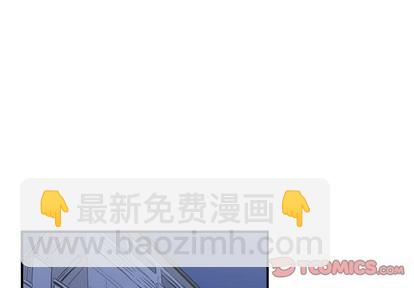 《只为守护你》第38话 第2页