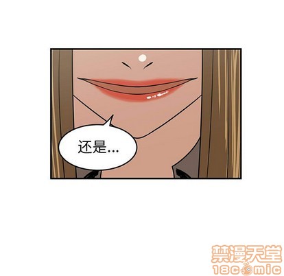 《只为守护你》第38话 第35页