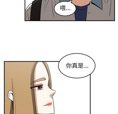 《只为守护你》第38话 第41页