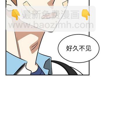《只为守护你》第38话 第47页