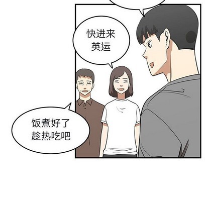 《只为守护你》第40话 第46页