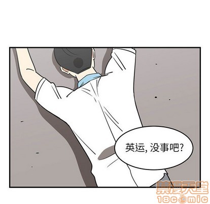 《只为守护你》第37话 第10页