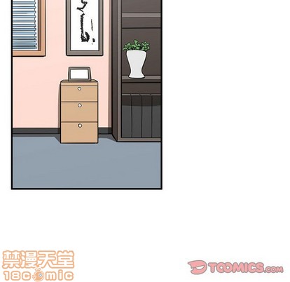 《只为守护你》第37话 第20页
