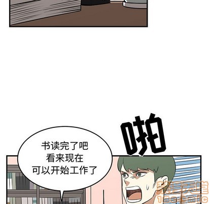 《只为守护你》第37话 第25页
