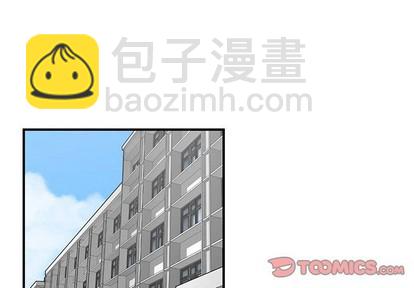 《只为守护你》第37话 第2页