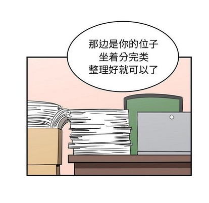 《只为守护你》第37话 第33页