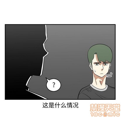《只为守护你》第37话 第35页