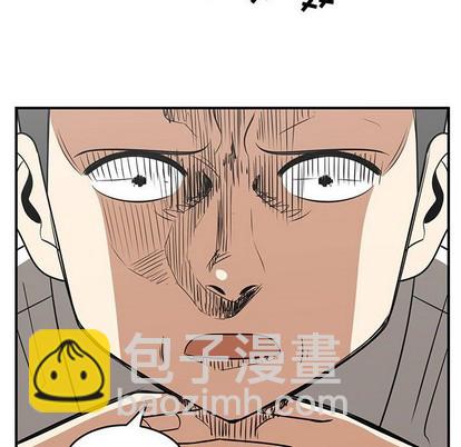 《只为守护你》第37话 第48页