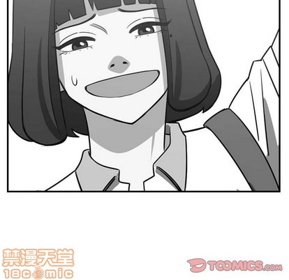 《只为守护你》第39话 第50页