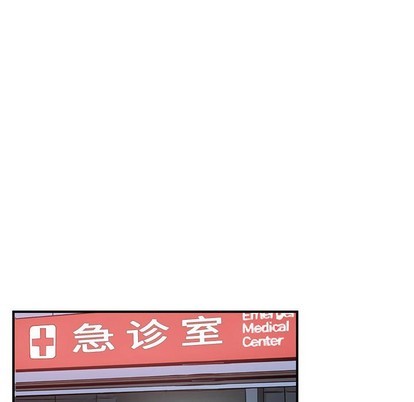 《只为守护你》第42话 第39页