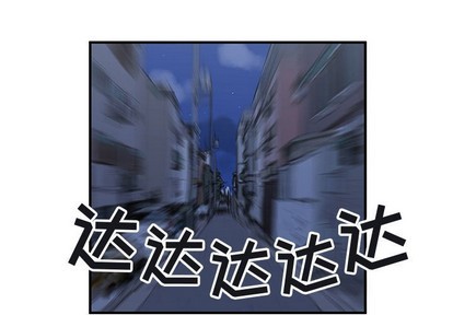 《只为守护你》第42话 第3页