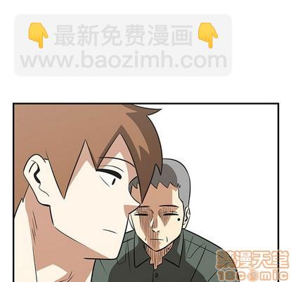 《只为守护你》第42话 第45页