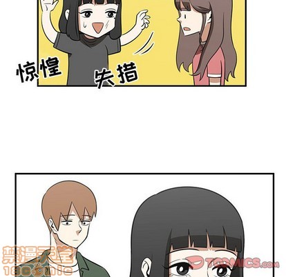 《只为守护你》第43话 第20页