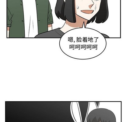 《只为守护你》第43话 第21页