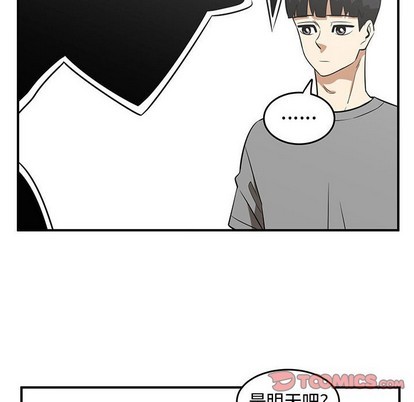 《只为守护你》第43话 第22页