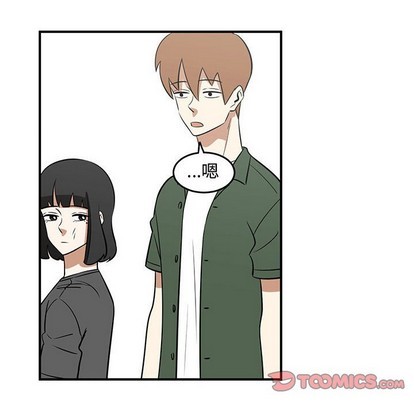 《只为守护你》第43话 第24页