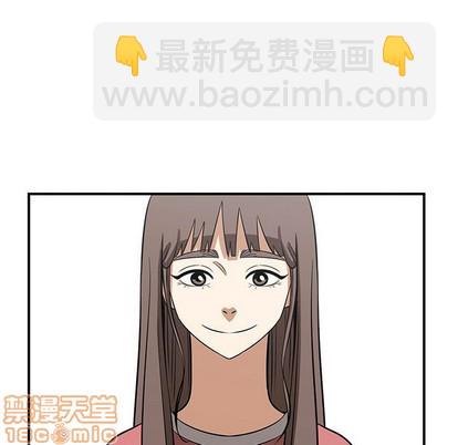 《只为守护你》第43话 第25页