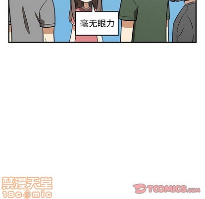 《只为守护你》第43话 第30页