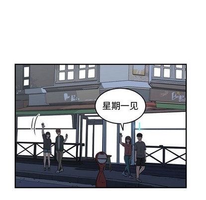 《只为守护你》第43话 第33页