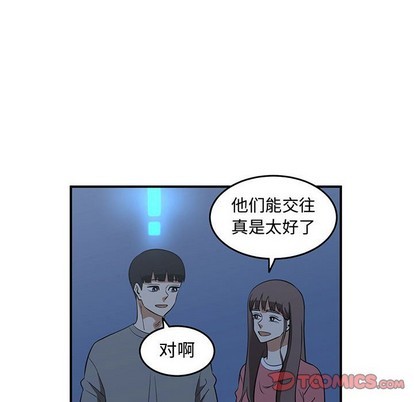 《只为守护你》第43话 第34页