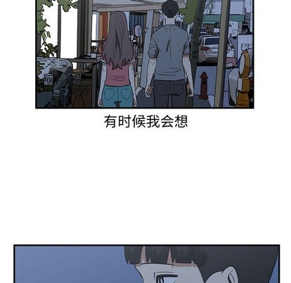 《只为守护你》第43话 第37页