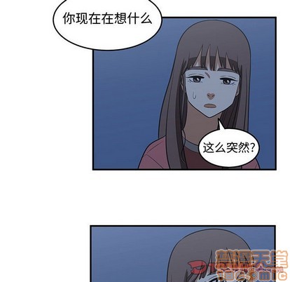 《只为守护你》第43话 第40页