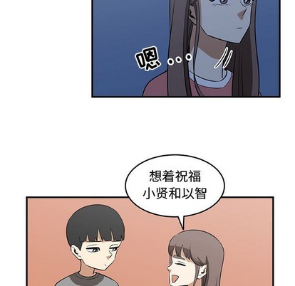 《只为守护你》第43话 第41页