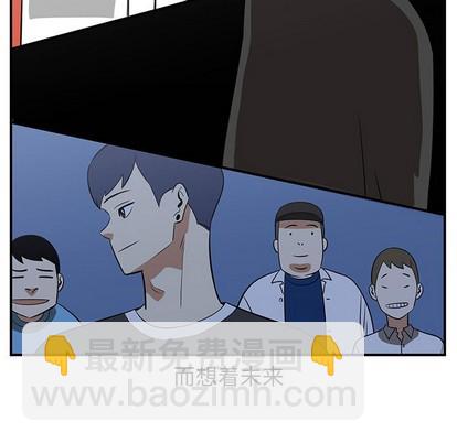 《只为守护你》第43话 第49页