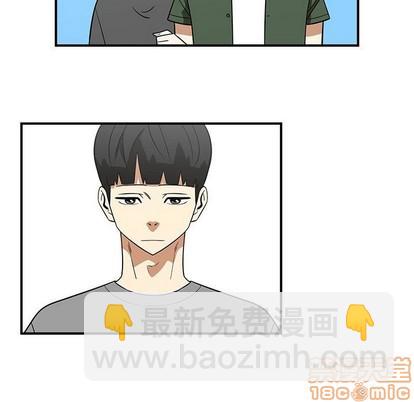 《只为守护你》第43话 第5页