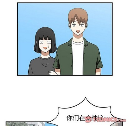《只为守护你》第43话 第6页