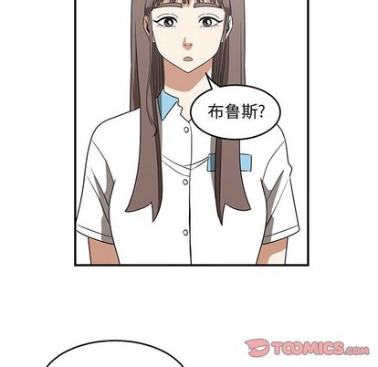 《只为守护你》第41话 第18页