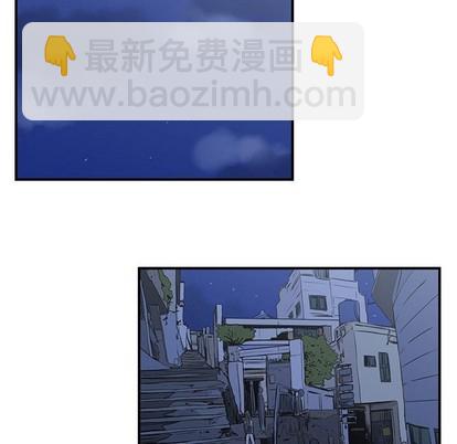 《只为守护你》第41话 第36页