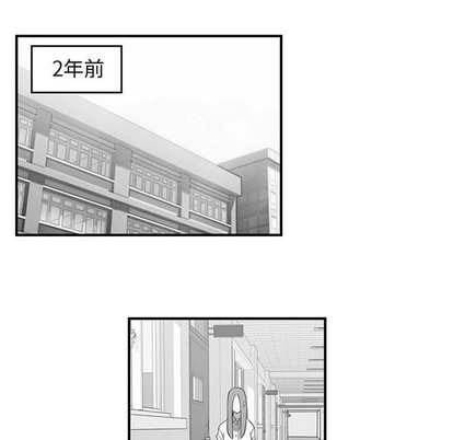 《只为守护你》第41话 第39页