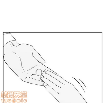 《只为守护你》第41话 第45页