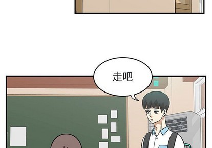 《只为守护你》第41话 第4页