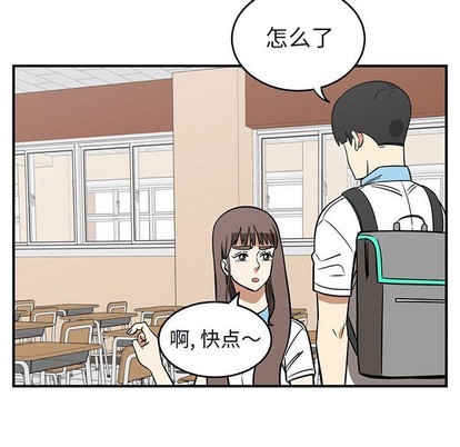 《只为守护你》第41话 第7页
