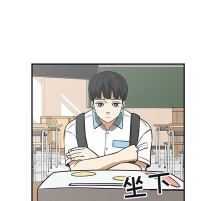 《只为守护你》第41话 第8页