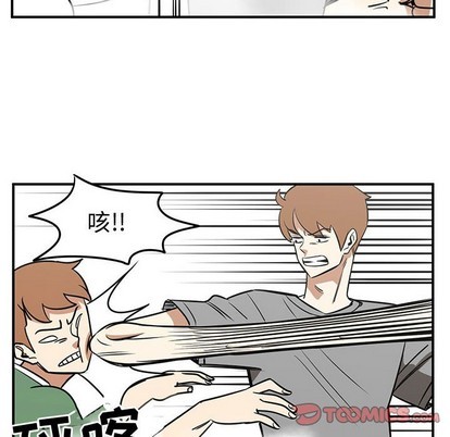 《只为守护你》第44话 第34页