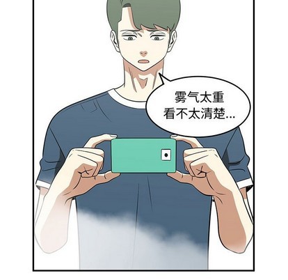 《只为守护你》第44话 第39页