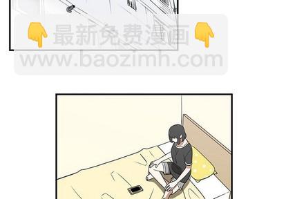 《只为守护你》第44话 第3页