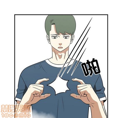 《只为守护你》第44话 第40页