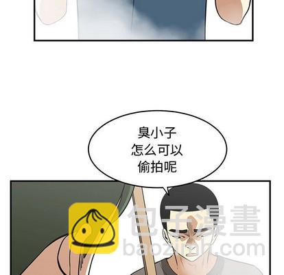 《只为守护你》第44话 第41页
