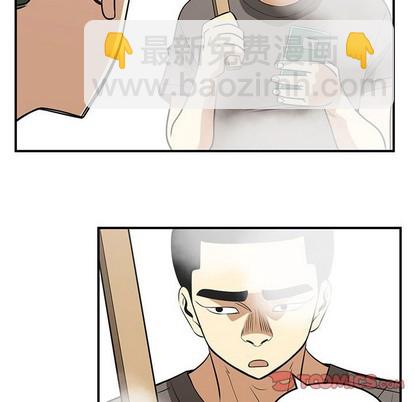 《只为守护你》第44话 第42页