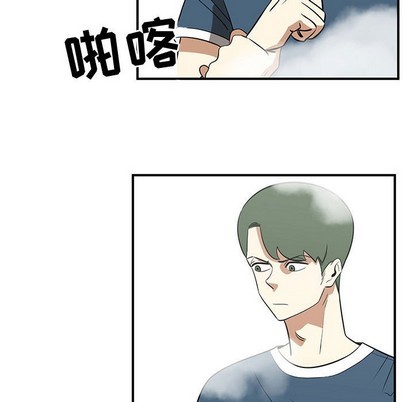 《只为守护你》第44话 第47页