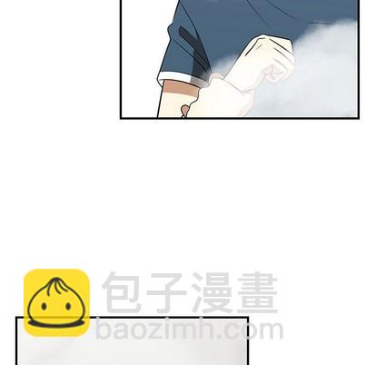 《只为守护你》第44话 第48页
