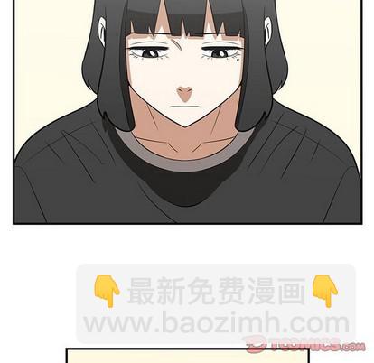 《只为守护你》第44话 第6页