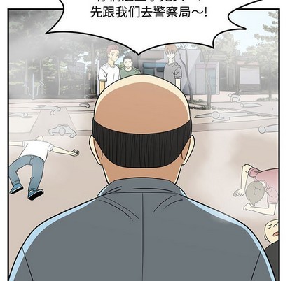《只为守护你》第47话 第13页