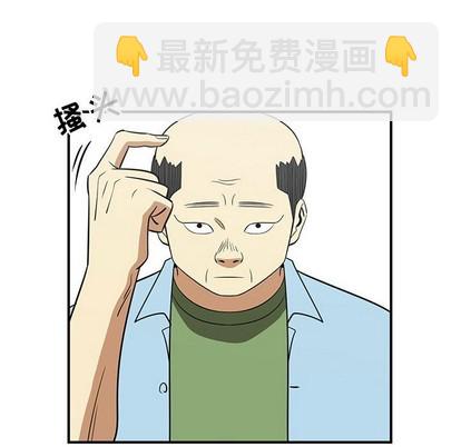 《只为守护你》第47话 第21页