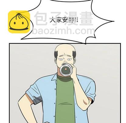 《只为守护你》第47话 第29页
